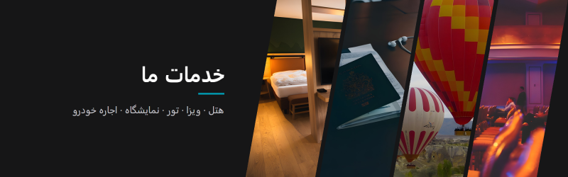 خدمات ما